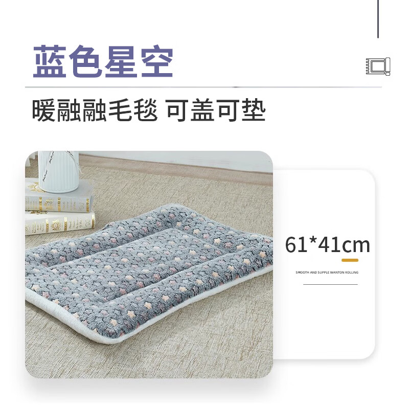 Licheers cat mat pet cat nest sleeping mat winter warm flannel blanket dog sleeping carpet blue starry sky