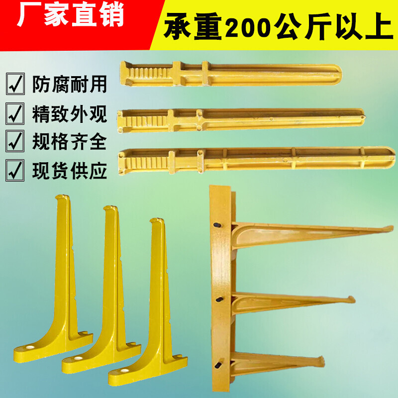Fiberglass cable bracket screw type bracket communication shaft pre-embedded combined composite cable trench bracket screw type 250 does not include transportation