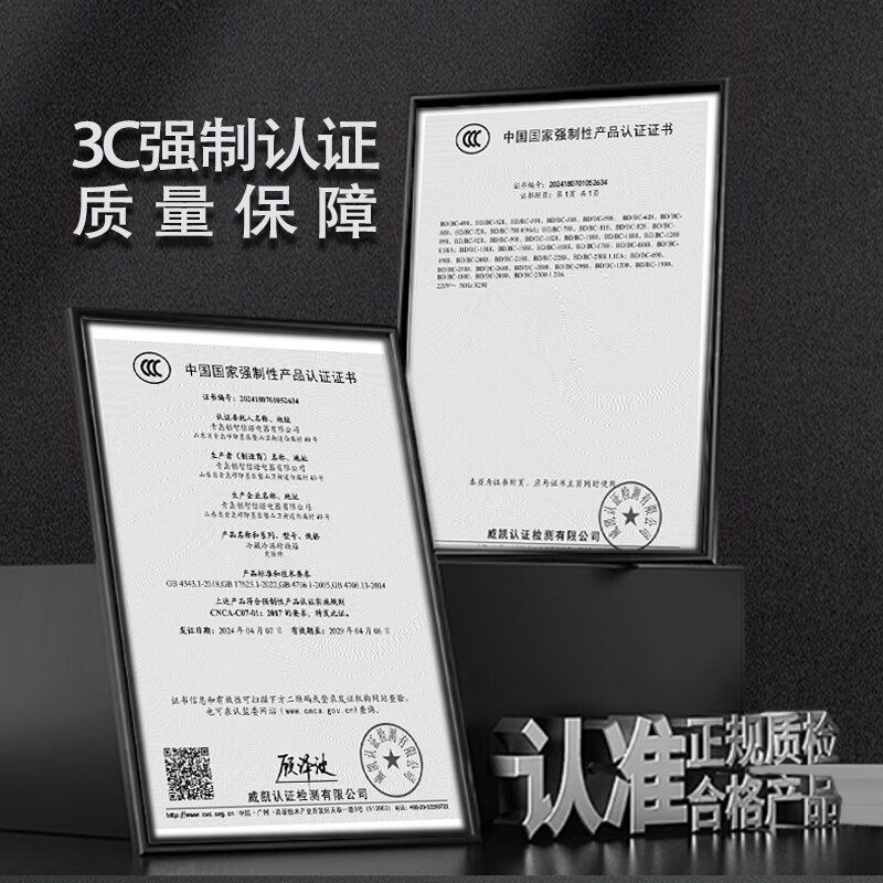 Beijichuan Freezer Commercial Intelligent Temperature Control Horizontal Large Capacity Freezer Household Refrigerated Freezer Display Cabinet Refrigerator Fresh Cabinet Ice Cream Cabinet Five-sided Refrigeration | 2.2 Meter Long Expansion | Intelligent Copper Tube 1288 White Single Temperature