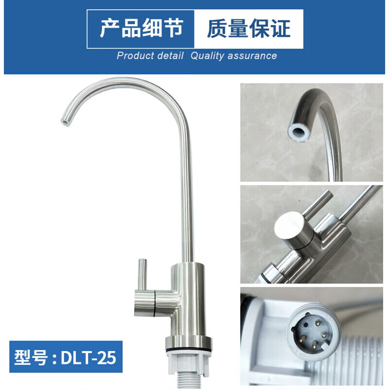 Suitable for Xiaomi Yunmi water purifier S2 faucet C1 Little Blues White Dragon Dolphin Mee suitable for Hall magnetic control V switch repair DLT-25 (Yunmi Little Blues/Little White Dragon