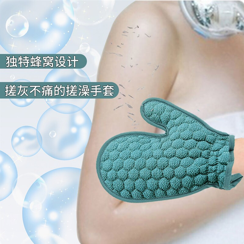 Longwu thickened bath towel men's bath towel to remove mud artifact coarse sand gloves honeycomb grid back rub horny bathroom supplies green thickened bath towel gloves