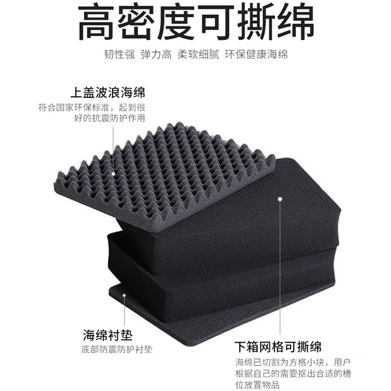 Jingsheng Fengbo suitcase 1187*525*209mm plastic trolley case safety instrument protective tool box waterproof and fall-resistant instrument box with sponge lining JMYQX17 precision instrument box