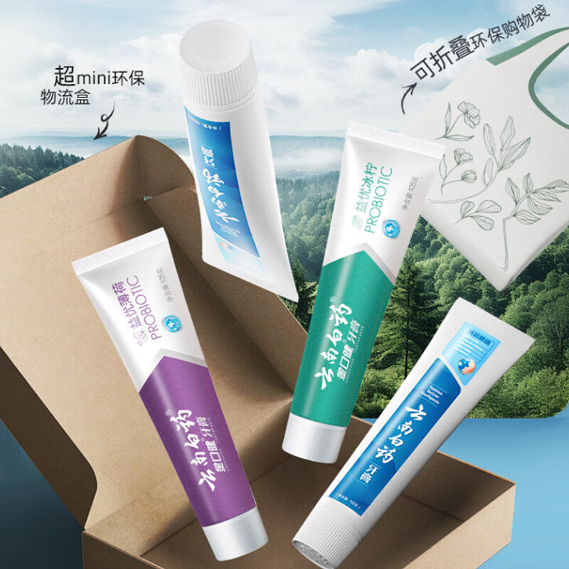 Yunnan Baiyao Toothpaste Probiotics Eco-Friendly Gift Box Set Fresh Breath Cleans Teeth and Protects Gums for Adults 4 Pieces 410g + Portable Shopping Bag