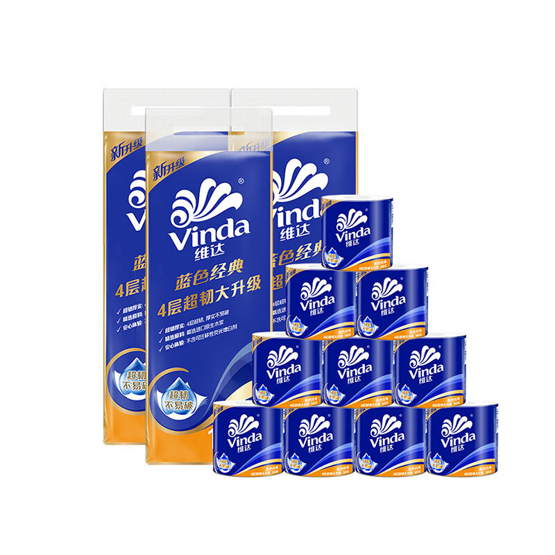 Vinda cored roll paper blue classic 4-layer 140g*10 rolls*3 bags toilet paper roll