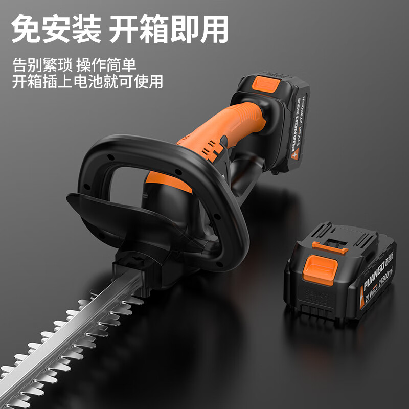 Pulande electric hedge trimmer rechargeable pruning shears pruning scissors tea leaf greening flowers garden tools artifact