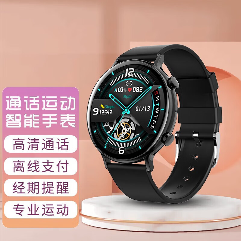 Xiaomi Core Smart Watch Women's Sports Adult Bluetooth Phone Offline Payment Voice Assistant Pedometer Monitoring Heart Rate Sleep Blood Pressure Blood Oxygen Message Reminder Multifunctional Watch Champagne Gold with Pink Silicone Strap