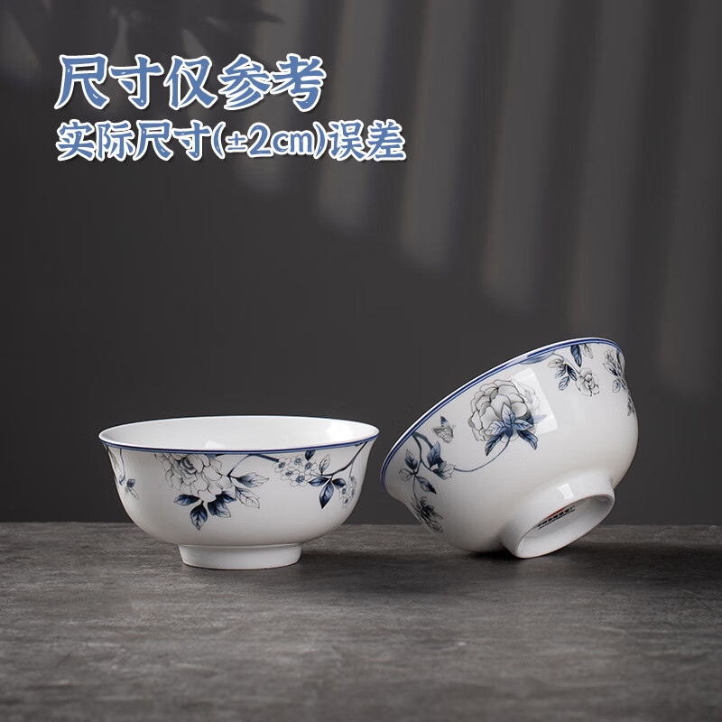 Hongye (RL) Jingdezhen tableware set, high-end bowls and dishes, complete set of ceramics, Chinese high-end sense, housewarming wedding gift, Chinese porcelain Hongye, orchid kapok gift box, 28 pieces
