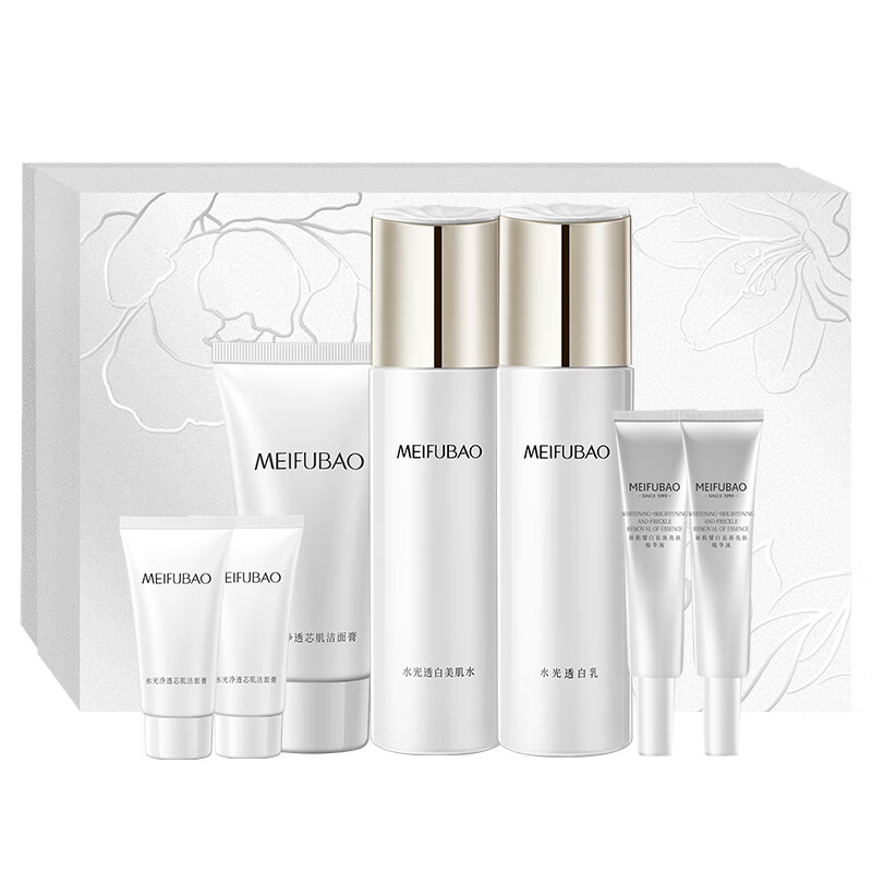 Meifubao Moisturizing Whitening Gift Box (Cleansing Essence) Whitening and Blemish Set Skin Care Products New Year's Gift Valentine's Day