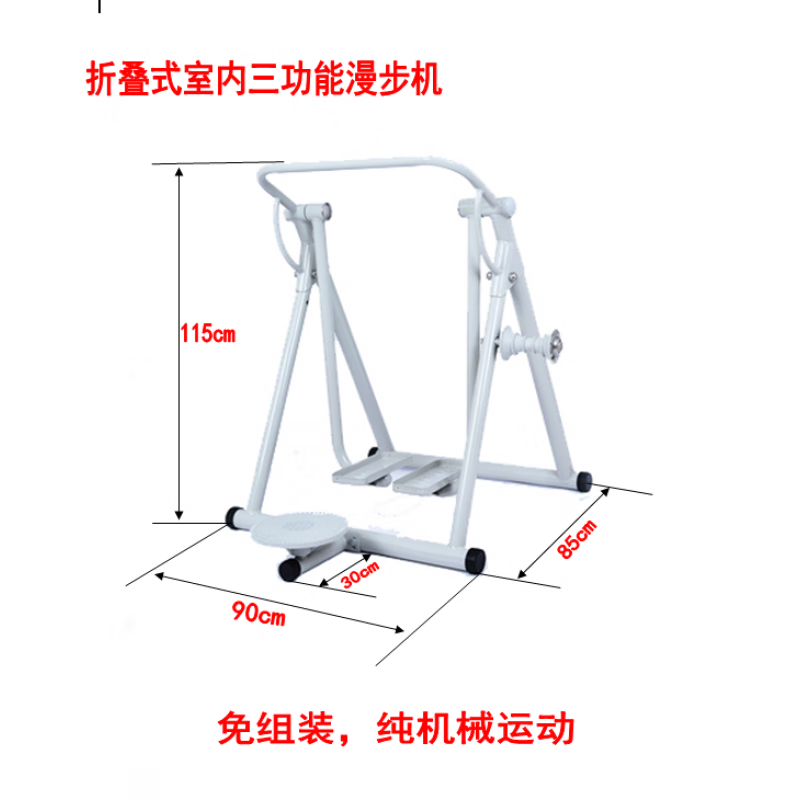 Hanshu Folding Indoor Walking Machine Step Treadmill Elderly Home Twist Shoulder Massage Fitness Sports Equipment Indoor Folding Walking Machine