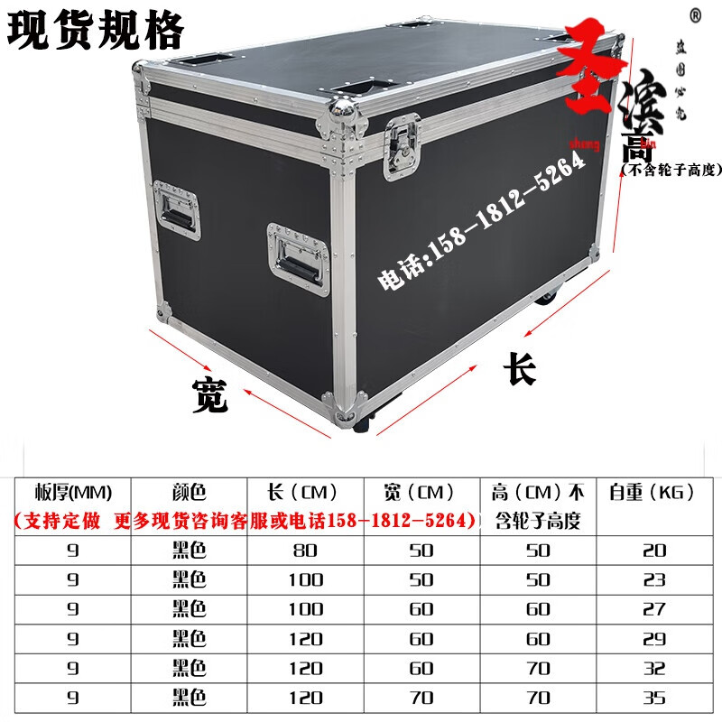 Aoyanlai flight case custom-made aluminum alloy box storage box exhibition transportation tool box instrument equipment trolley aluminum box black outer diameter 100*60*60 with wheels wheels