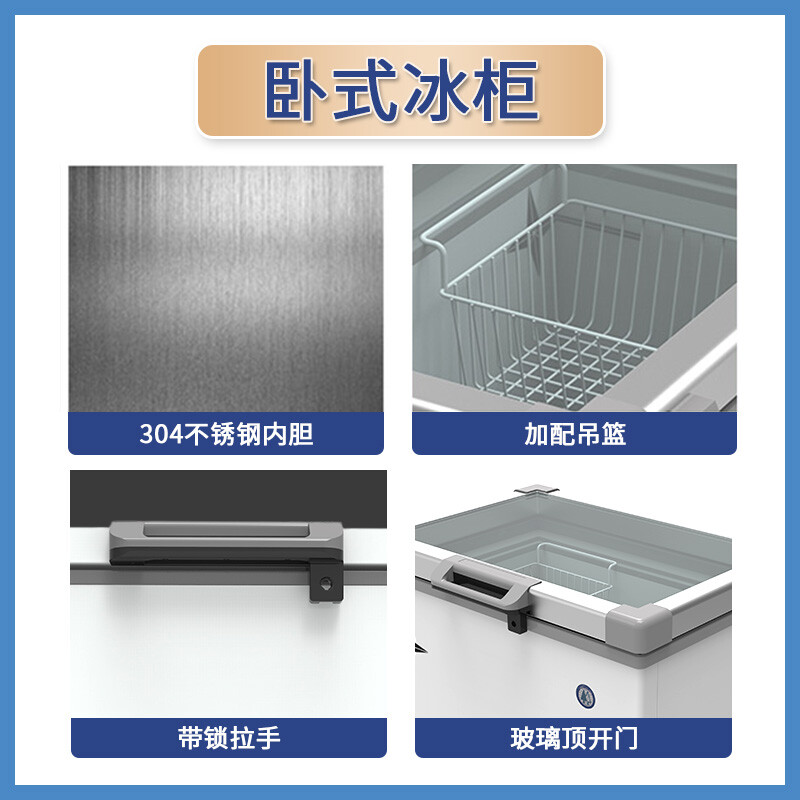 Bingxing minus 40 degree ultra-low temperature freezer commercial minus 15 to -45 degree low temperature refrigerator seafood restaurant Japanese food shop salmon deep-freezing quick-frozen glass door display freezer 158 liters glass door (length 900*width 735*height 855mm)