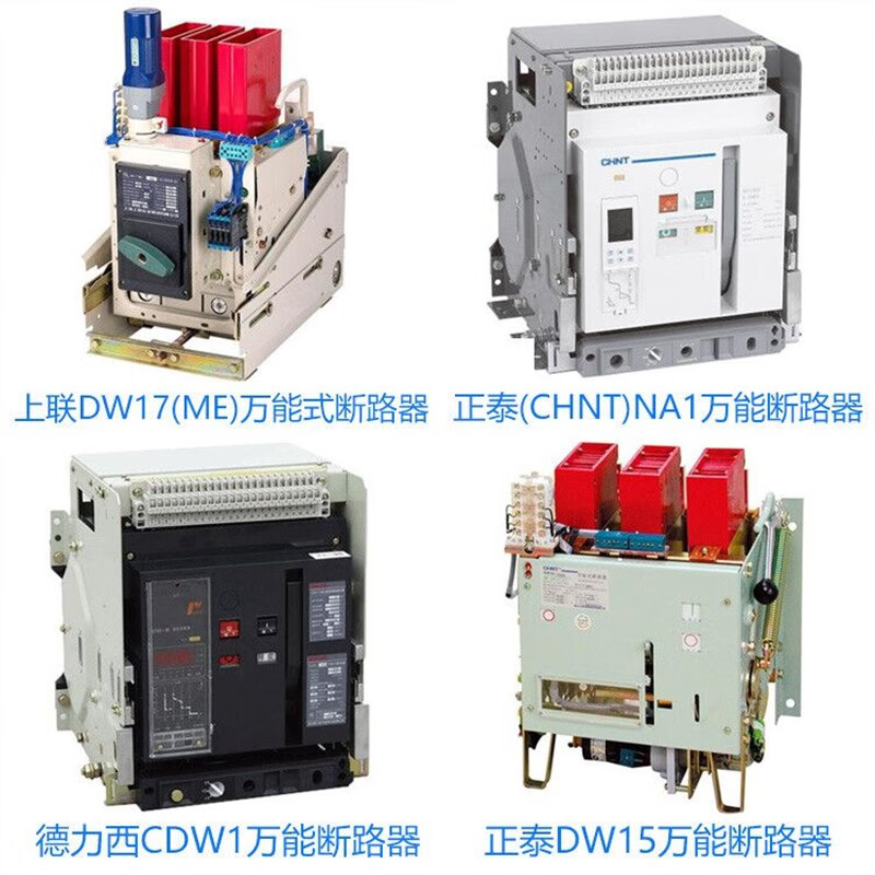 Changshu intelligent frame circuit breaker CW1-2000A-2500A-3200A-4000A 2000A 3P fixed
