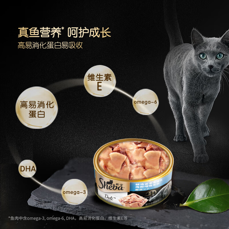 Xibao Thailand imported mixed canned cat food 85g*24 cans of cat food, wet food, whole box gift box (various flavors)