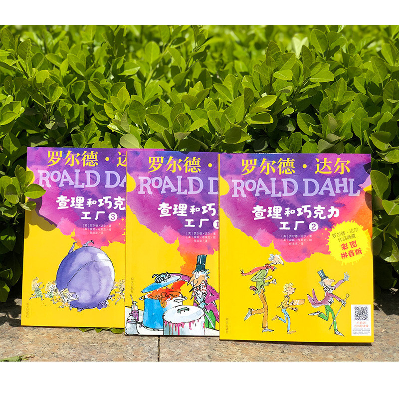 Collection of Roald Dahl's Works Colored Pictures Pinyin Edition - Charlie and the Chocolate Factory (Set of 3) (7-10 years old) Must-read Good gifts Recommended book list for primary school students Connecting from primary school to primary school to primary school