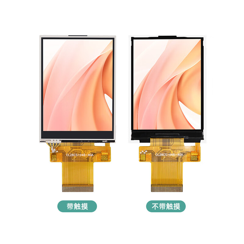 2.8-inch display color LCD screen LCD screen ST 7789 touch screen ILI9341 screen TFT LCD screen without touch