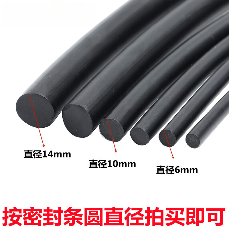 Solid rubber round strip, black caulking cylindrical strip, nitrile oil-resistant, corrosion-resistant, shock-absorbing NBR sealed O-shaped strip rubber rope, diameter 3.5 mm (20 meters, good price, good quality)