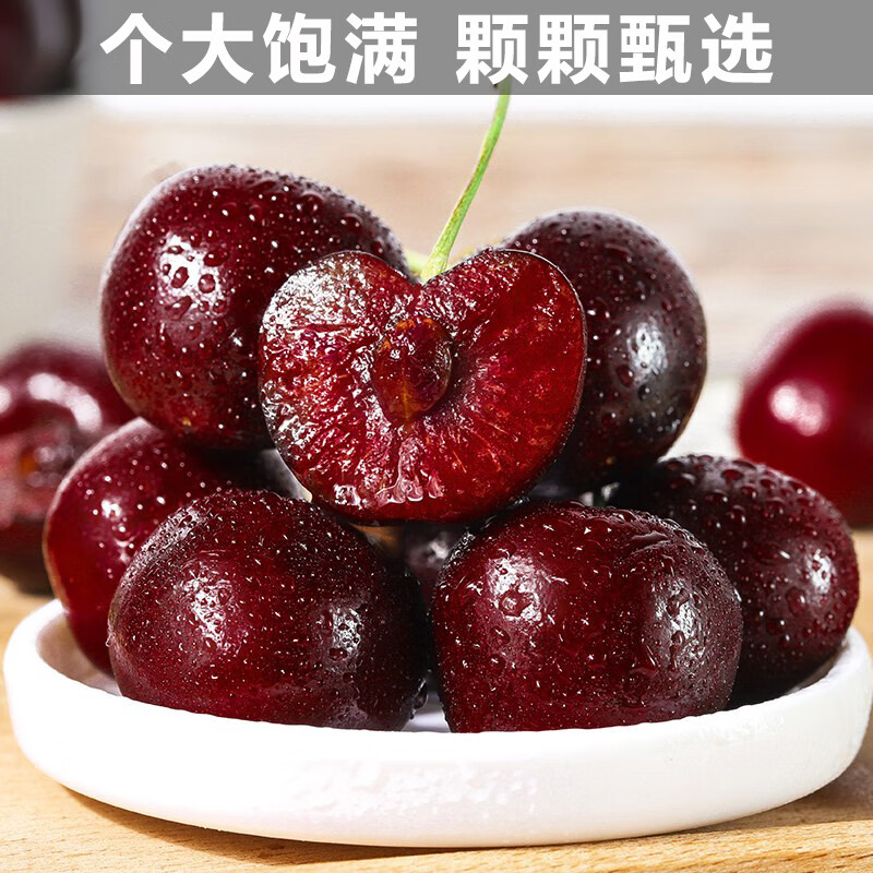 Jingdida Chilean cherries 3j grade gift box, net weight 2 pounds, imported fresh cherries, direct shipping from source, free shipping