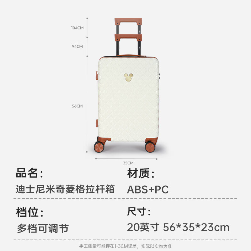 Mesuca x Disney Mickey Classic Diamond Luggage 20-inch Carry-on Case Women's Large Capacity Suitcase Student Case