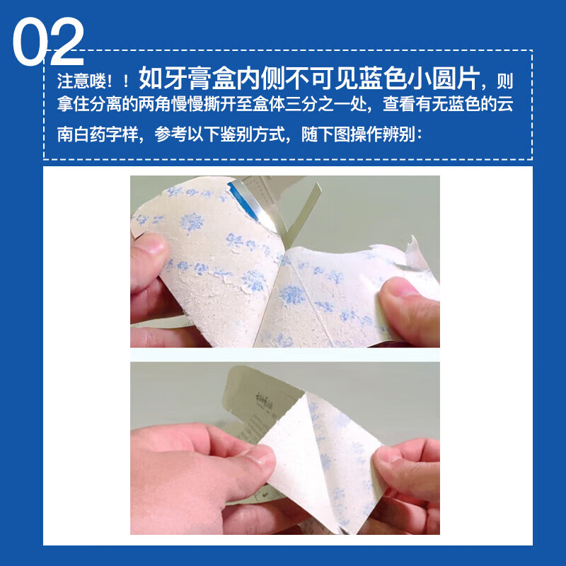 Yunnan Baiyao toothpaste refreshing mint spearmint best-selling list improves gum problems, removes tartar and stains, removes bad breath and freshens breath 460g refreshing mint large set of 2 pieces