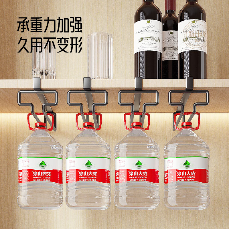 PINYU punch-free red wine glass rack upside-down wine cabinet goblet storage rack home hanging ornaments two pack