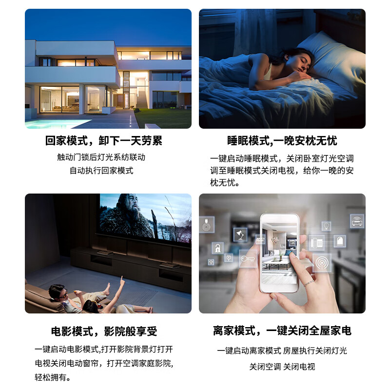 Smart home system control Xiaomi whole house smart home customized set smart curtain Xiao Ai free design plan (contact customer service)