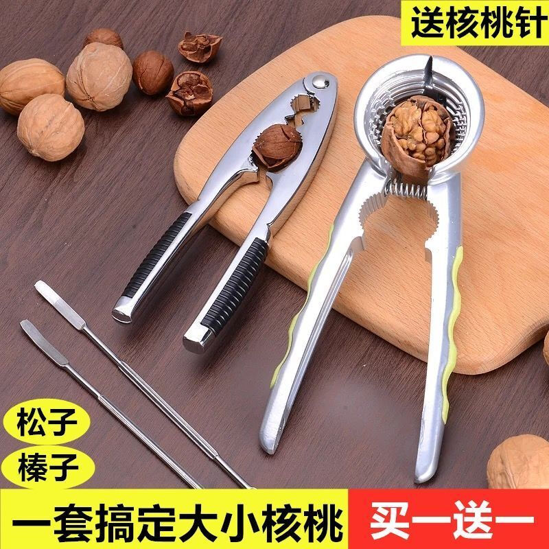 Qiashuo walnut clamp, peeling core and clamping pecans, household multi-functional tool for opening walnut nuts, small hazelnut pliers, automatic rebound, four jaws in one funnel type, new thickened model in 2024, new customers get an instant discount of 10