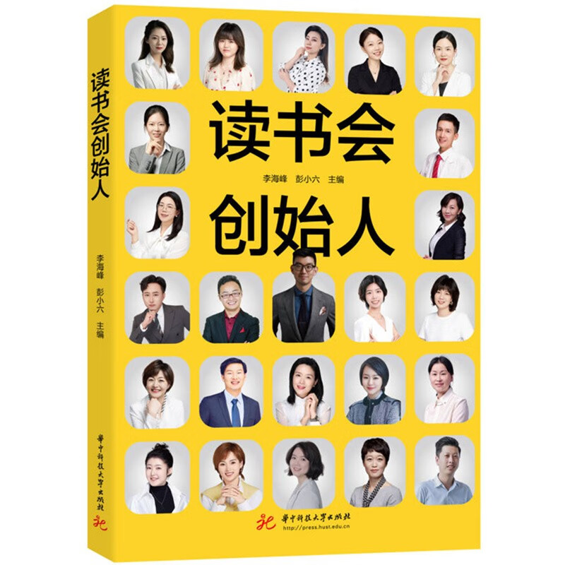 Founder of Reading Club