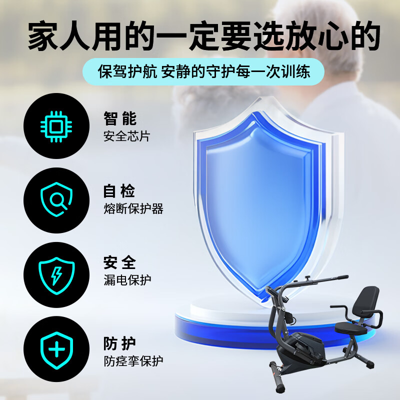 Shanfulu limb linkage rehabilitation training bicycle for the elderly, stroke and hemiplegia equipment, cerebral infarction horizontal exercise bike for upper and lower limbs, limb linkage rehabilitation machine + gloves