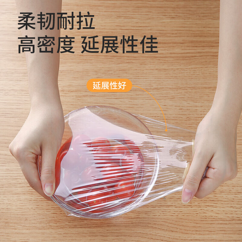 Meiya plastic wrap food grade large size 150m*30cm microwave oven special high temperature resistant self-contained sliding knife cutter