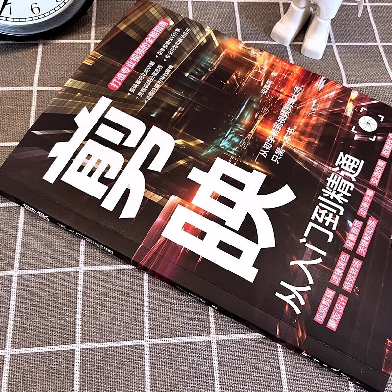 2 volumes in total, editing, from entry to proficiency + mobile photography, from entry to proficiency, shooting techniques, video editing tutorials, filter coloring and matting techniques, masking special effects, transition keyframe animations