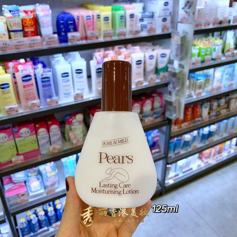 PEARS Hong Kong classic pear brand body lotion moisturizing, refreshing and non-greasy body lotion 125ml/ 125ml