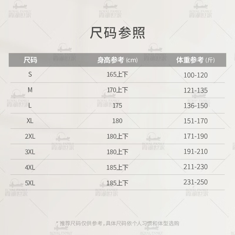 Xiahu Shijia new fall and winter lapel water-repellent white goose down jacket black M (116-130 pounds)