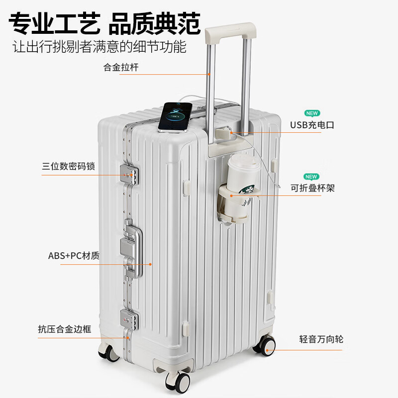 Big mouth monkey (paul frank) luggage extra large capacity aluminum frame trolley case women's thickened suitcase men's 30-inch light sound universal wheel password box