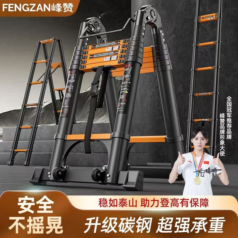 Fengzan Walking Ladder Herringbone Telescopic Ladder Portable Thickened Engineering Folding Ladder Household Multifunctional Hard Carrying Lift Ladder Herringbone Variable Straight Ladder Black Orange Multifunctional Ladder 2.9 Meters + Wheels