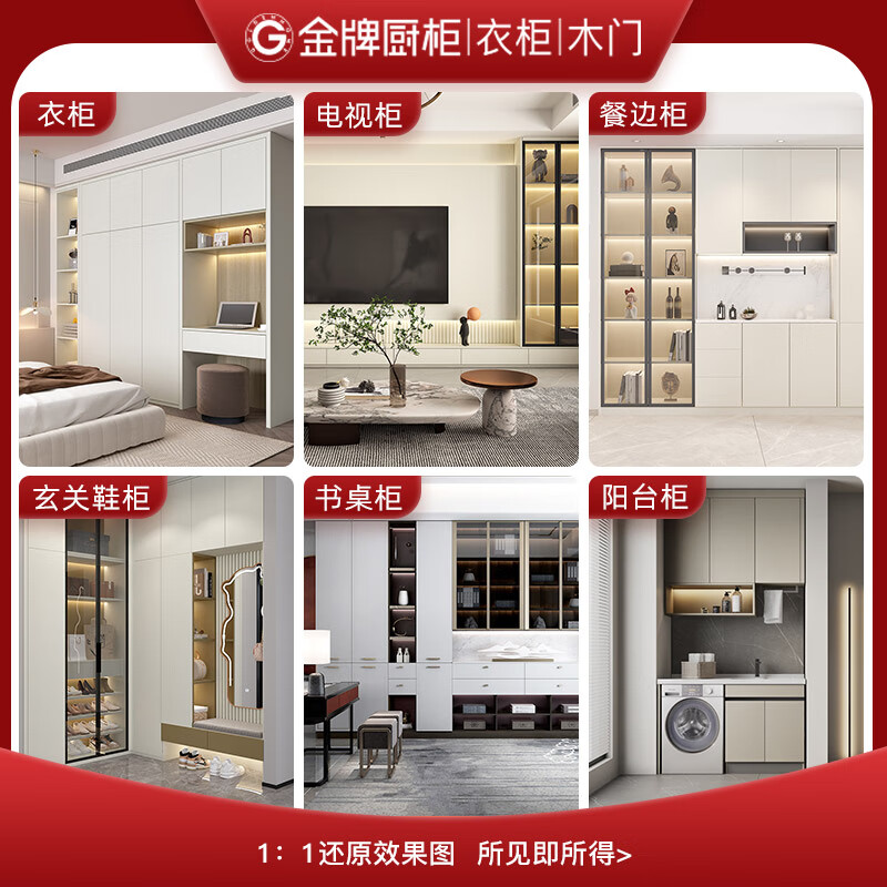 Renjuyi Live Broadcast Exclusive Gold Medal Kitchen Cabinet Integral Cabinet Customized Quartz Stone Super Privilege 99 Yuan Admission Ticket Brand Privilege Card Kitchen Cabinet Contact the host for details