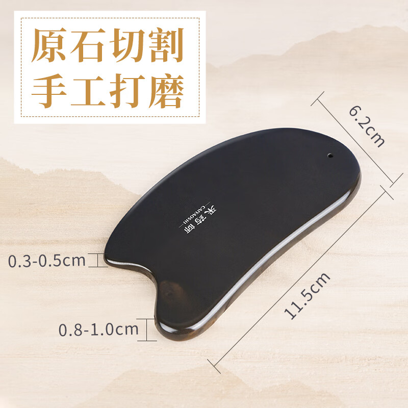 Herbalist Sishui Bianstone scraping board back face whole body meridian stiff neck cervical vertebra limbs massage whole body universal female knife type