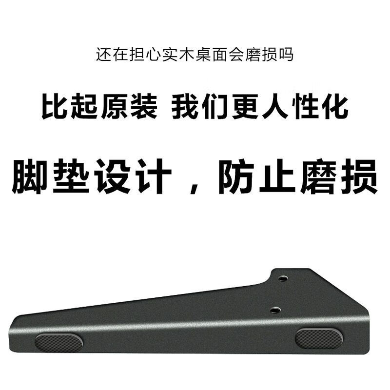 Yizhigu TV base foot-shaped display desktop heightening bracket 40-75 inches universal punch-free removable TV hanger punch-free curved base frame