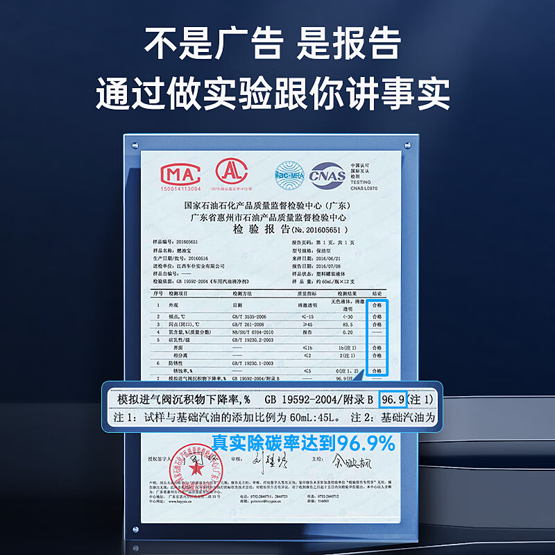 CHIEF CHIEF fuel treasure (fuel-saving type) automobile fuel additive oil line cleaning agent carbon deposit cleaning to improve power 6 fuel treasures (add 1 before refueling)