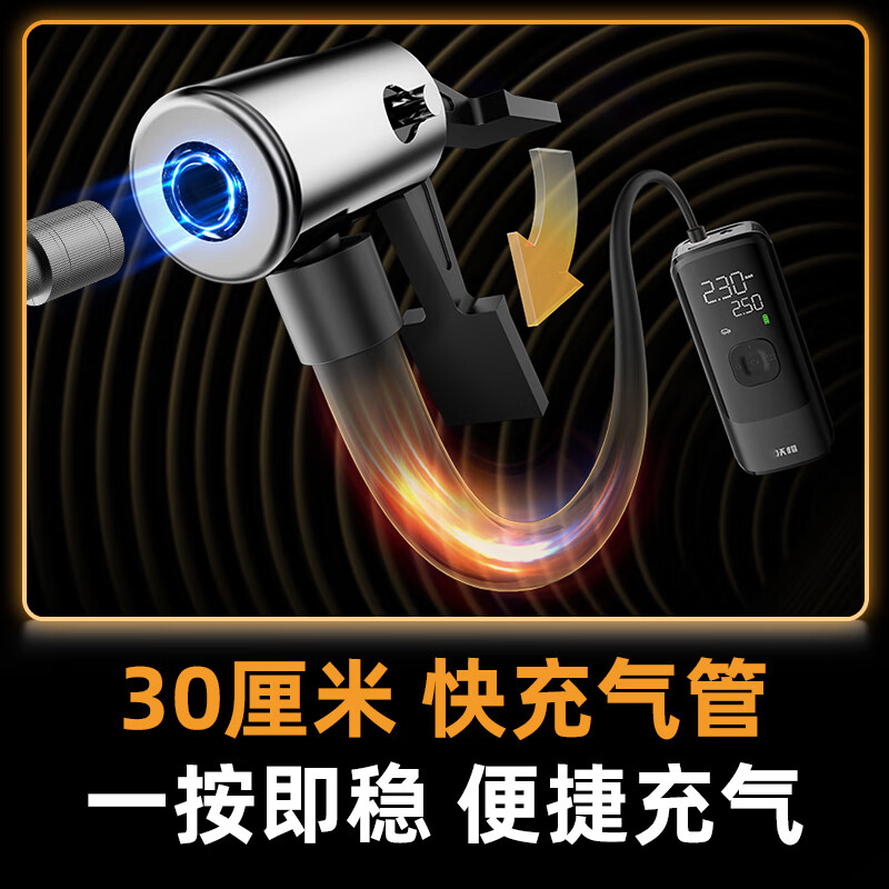 Wocheng car air pump car tire air pump bicycle electric car portable wireless inflatable treasure pressure measurement