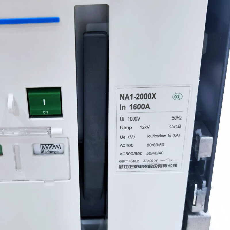 Chintai frame circuit breaker NA1-2000X-3200X 2500A 1600A 1250A 1000A 3P electric fixed type