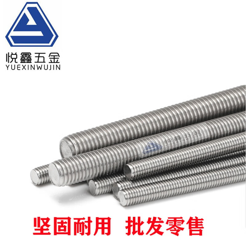 Yue Changsheng 304 tooth bar stainless steel tooth bar screw through wire screw full wire screw national standard m10*1 m 1.5 m 2 M39*1 m