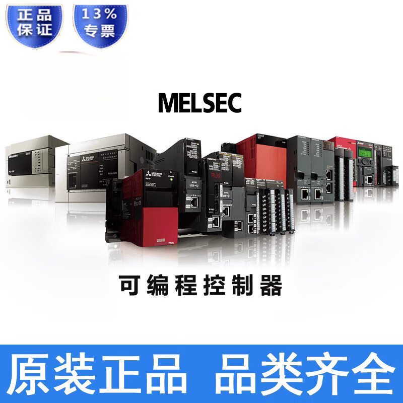 Japanese original Mitsubishi PLC FX3U-48MT/ES-A 16MT 32MT 64MT 80MT 128MT tax included FX3U-16MT/ES-A 220V