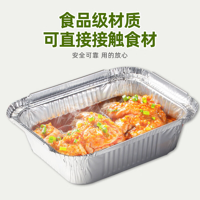 Oukehong disposable barbecue food-grade tin foil box commercial packaging box grilled fish oven aluminum foil box with lid household F350 (capacity 1300ml) 125 pieces lunch box + aluminum cover