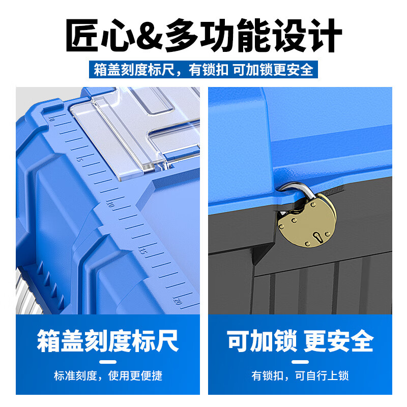 Chint Tool Box Empty Box Home Storage Box Multifunctional Folding Electrical Box Vehicle Repair Tools Thickened Suitcase 17-inch Three-Layer Folding Metal Buckle Basic Model