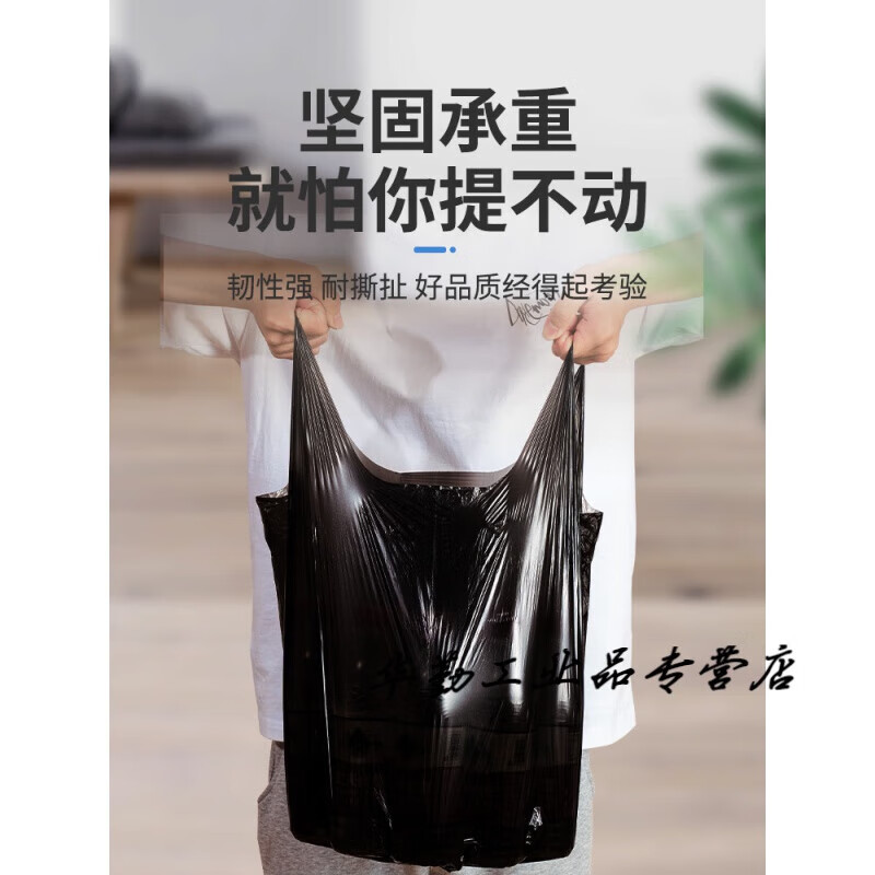 Black Kuailijie Trash Can Extra Large Affordable Affordable Plastic Bag Medium Garbage Bag Vest Pack Large Hand Portable Black 300 pieces 46*62cm model only 5 cents each