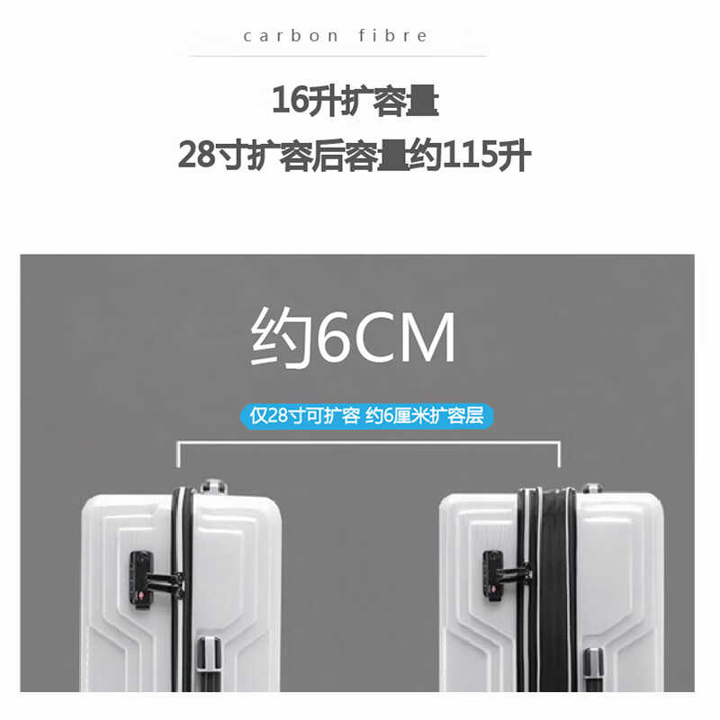 USHOW TRAVEL ultra-light exported to Japan scratch-resistant carbon fiber trolley case hinomoto universal wheel suitcase men's and women's travel suitcase black zipper 20 inches