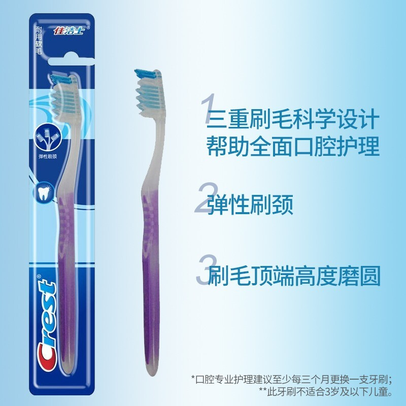 CREST Triple Care Toothbrush Colorful Crystal Soft Bristles Medium Hair Color Random Value Pack Clean Teeth Unisex Triple Care Toothbrush 9 Count