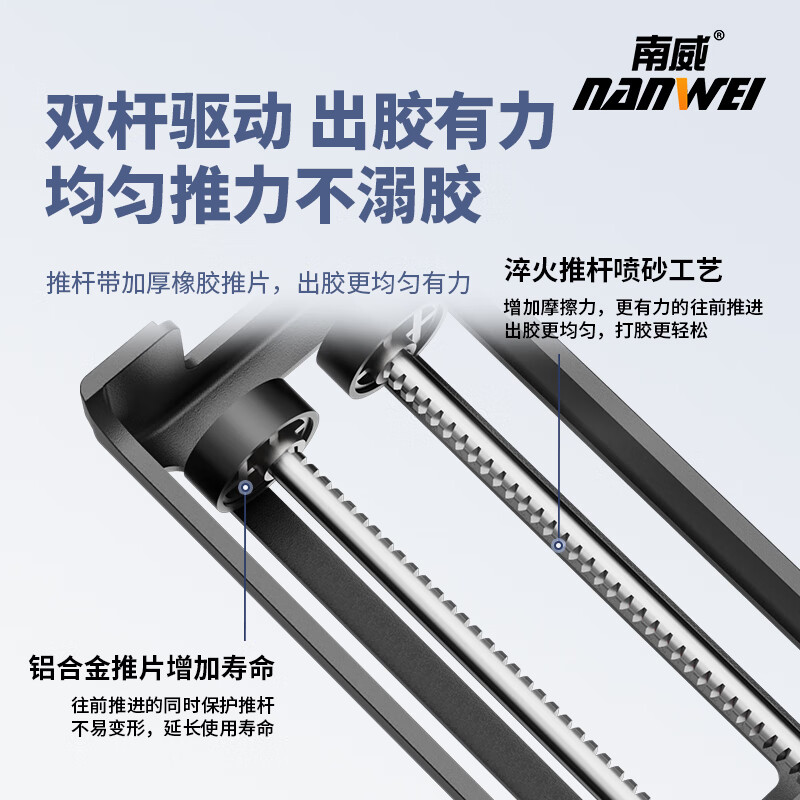 Nanwei electric seam glue gun double-barreled fully automatic glue machine tile seam electric construction tool lithium battery rechargeable glue gun 6-speed speed regulation 2.0 two batteries + standard accessories