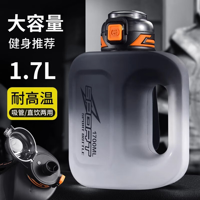 Poppy Bear Summer Large Capacity Water Cup Men's Sports Can Hold Boiling Water Plastic Cup Kettle High Temperature Resistant Cup Portable Ton Bucket Ton Cup Flat Bottle Frosted Big Black + Cup Brush Straw Brush 1700ml