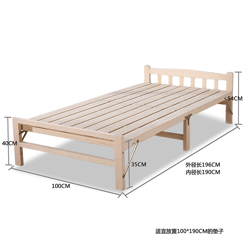 Pengyou Furniture Folding Bed Single Bed Solid Wood Bed Lunch Break Bed Office Rest Bed Camp Bed 1.0 Meters Wide PY-ZD10